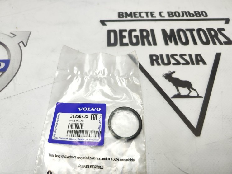 Кольцо уплотнительное АКПП VOLVO C30, S40 II, S60 II, S80 II, XC60 \\ VOLVO Original 31256735